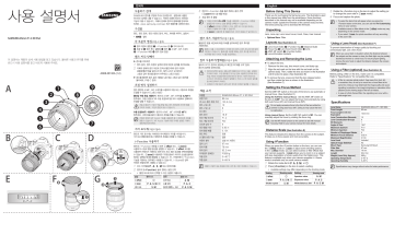 Samsung T85NB 사용자 매뉴얼 | Manualzz