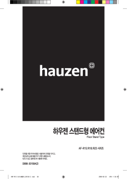 Samsung AFX-R23P 사용자 매뉴얼