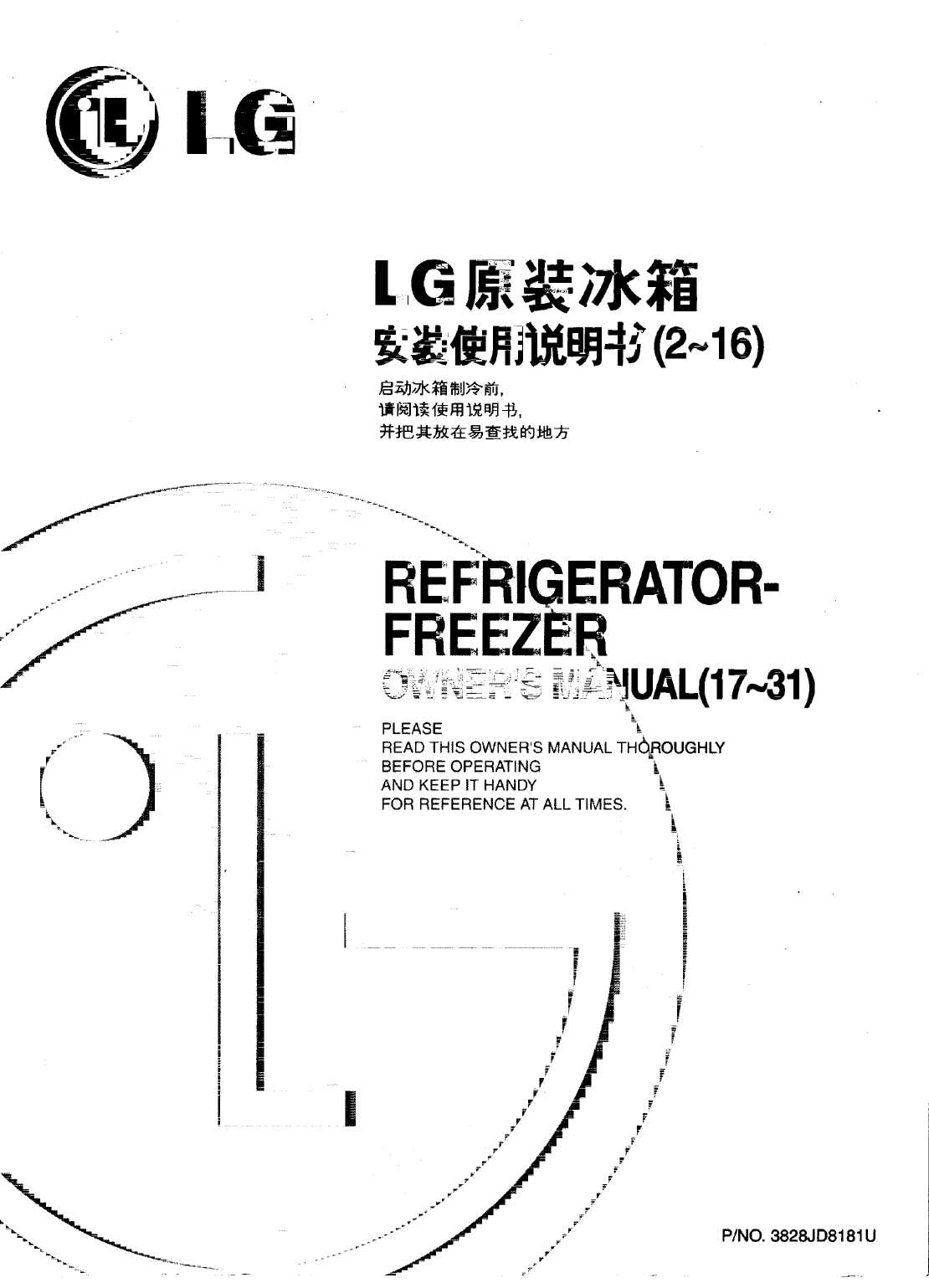 Lg Gr 642tvpf Owner S Manual Manualzz