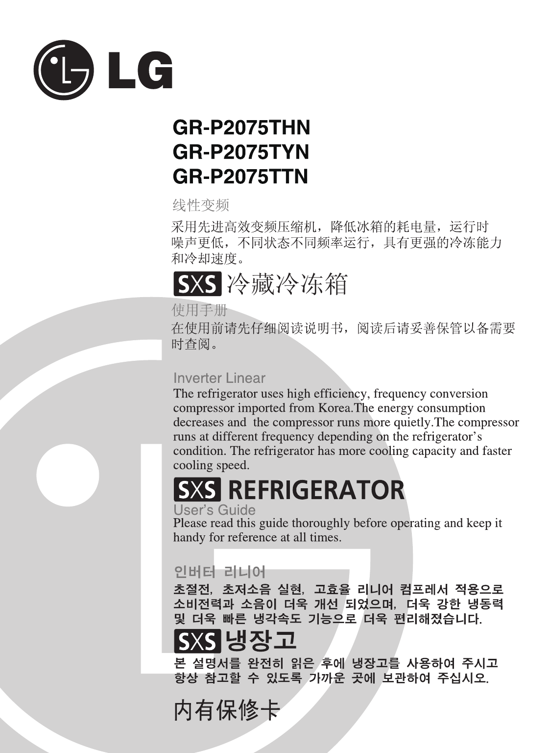 Lg Gr P75tyn Gr P75tns Owner S Manual Manualzz