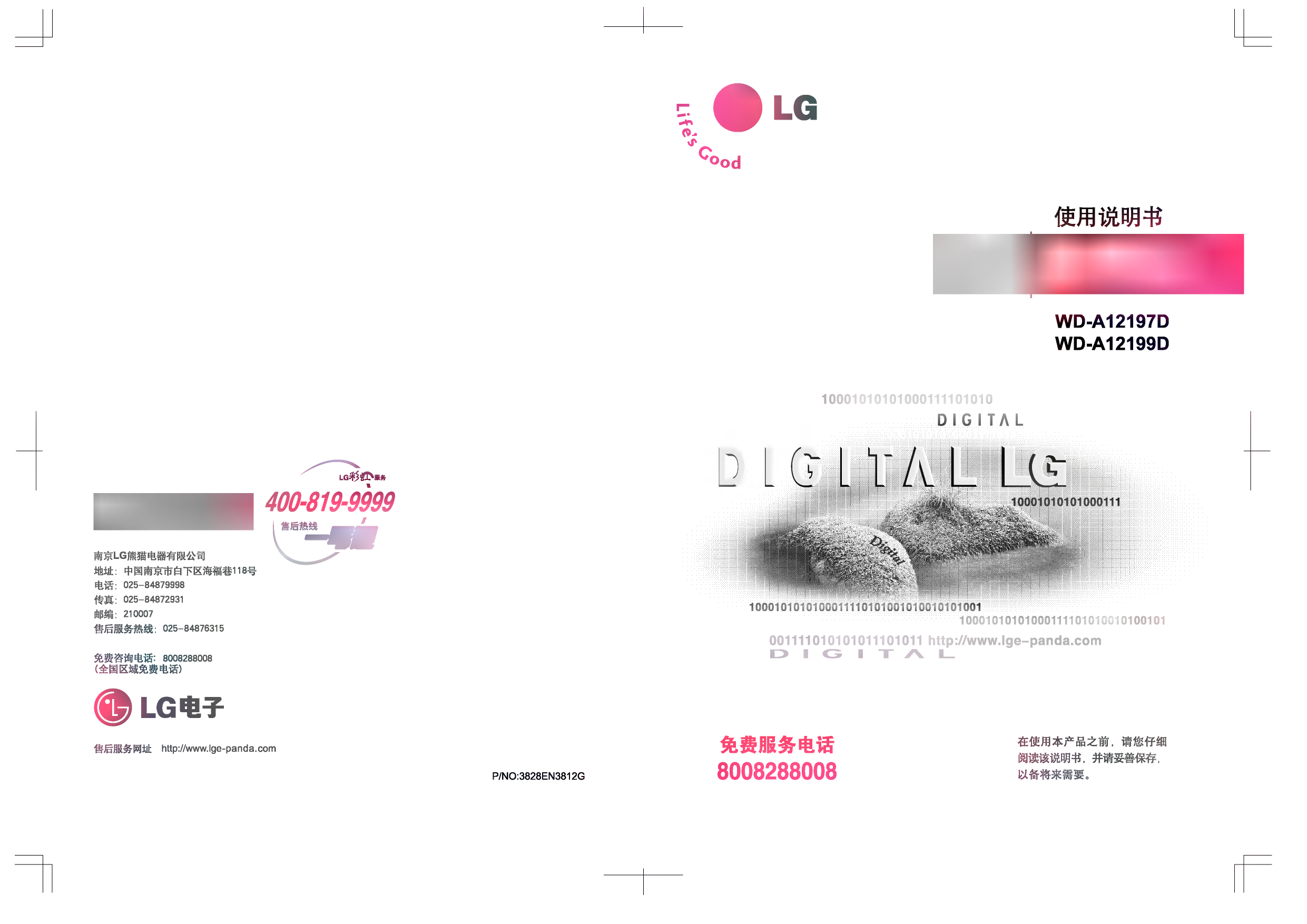 Lg Wd Ad Wd Ad Owner S Manual Manualzz