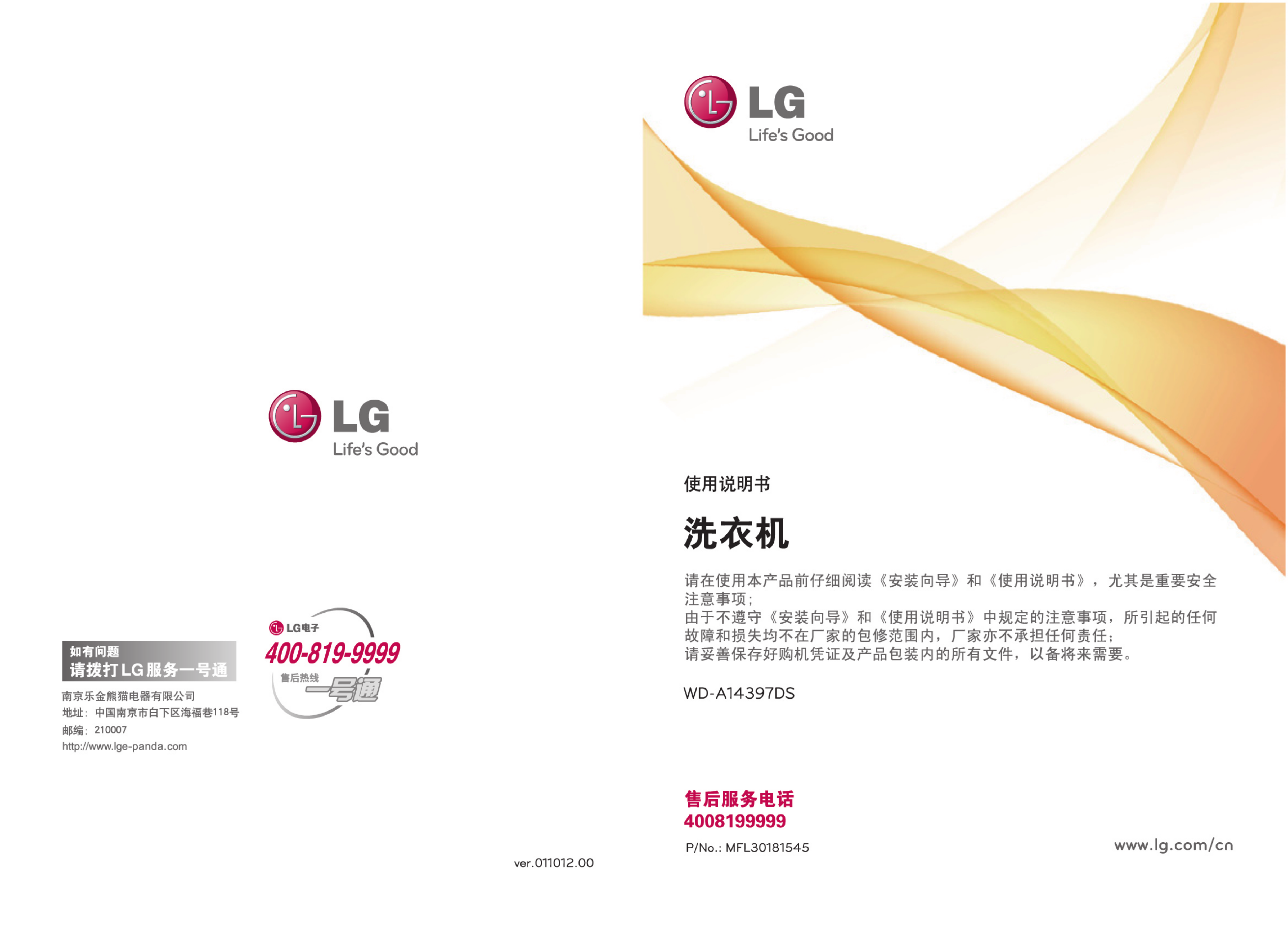 Lg Wd Ads Wd Ads Owner S Manual Manualzz