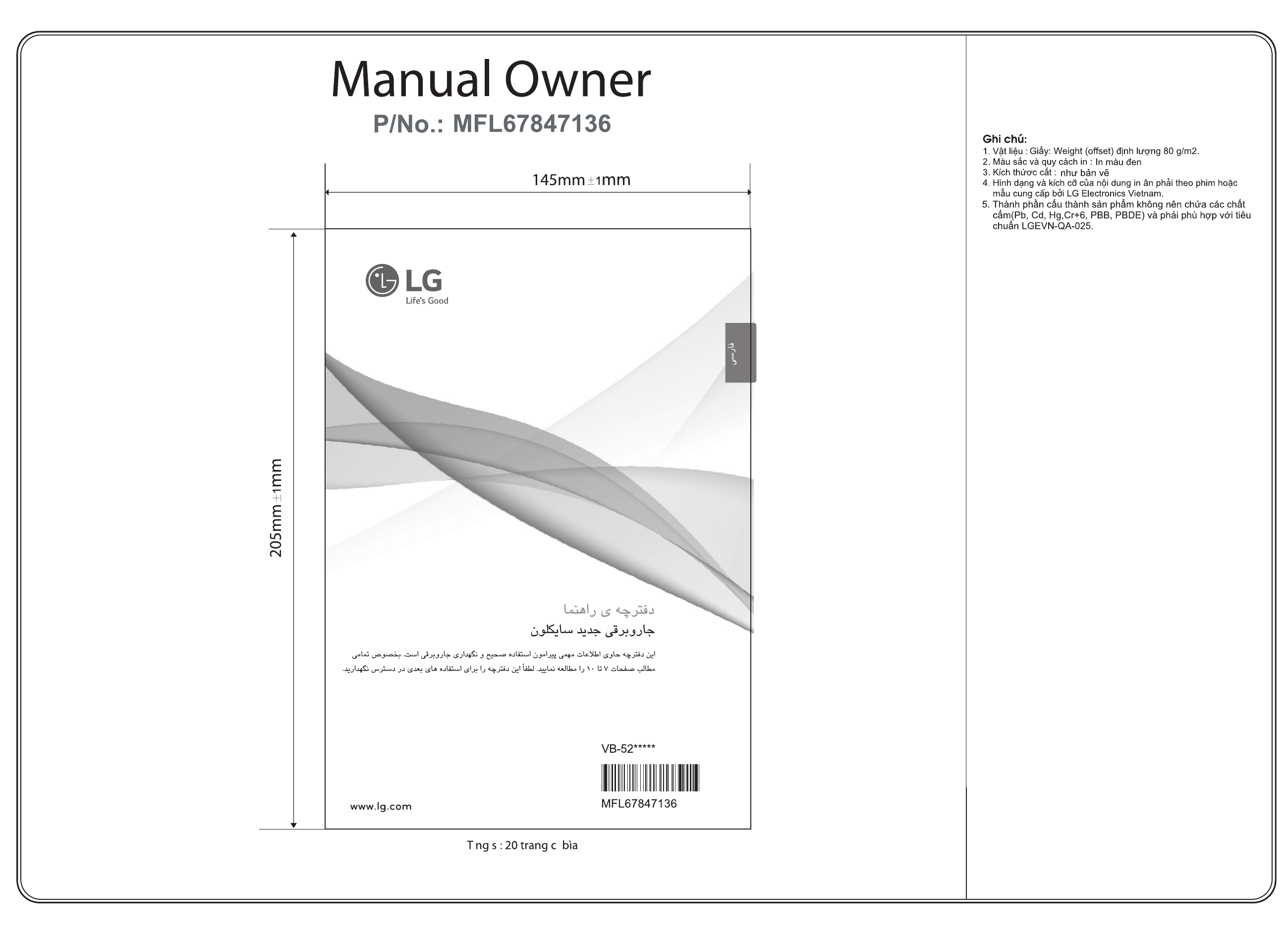 Lg Vb 52hrf Vb 52hts Owner S Manual Manualzz