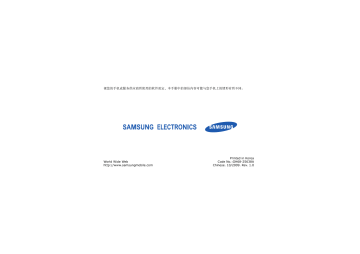 Samsung Samsung S5510 User Manual | Manualzz