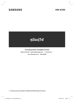 samsung 2.1 ch soundbar k350 black