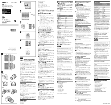 Sony SEL70300G FE 70-300mm F4.5-5.6 G OSS Operating Instructions | Manualzz