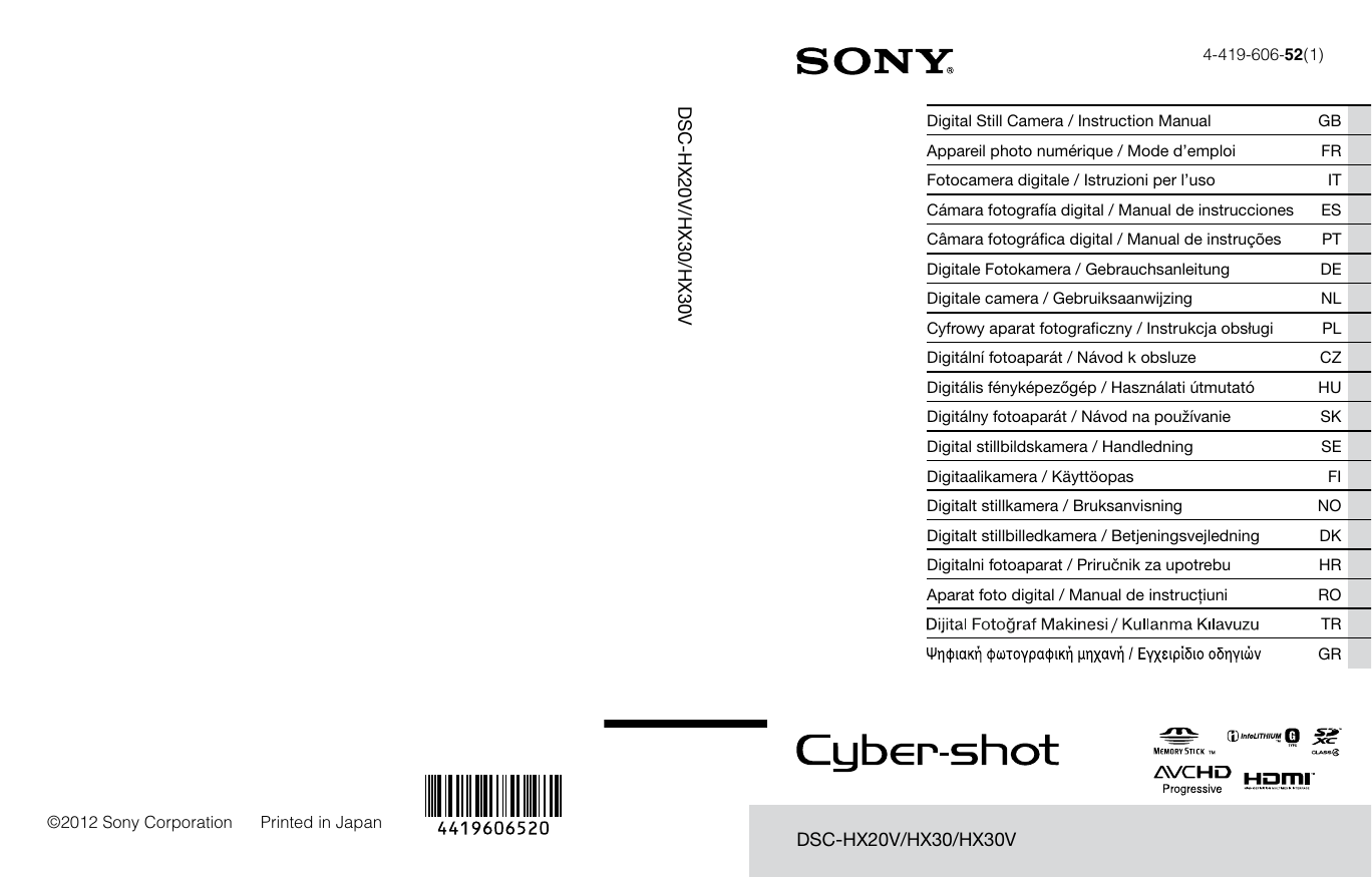 Sony Dsc Hx20v Anvandarmanual Manualzz