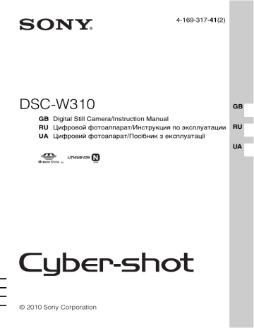 Sony DSC-W310 W310 Digital compact camera Operating Instructions | Manualzz