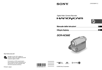 Sony DCR-HC90E  Οδηγίες χρήσης | Manualzz