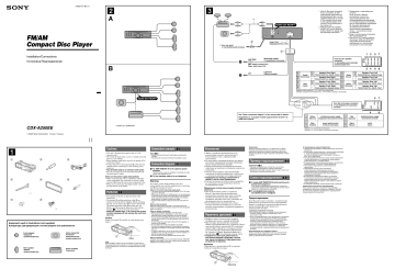 Sony cdx a250ee схема подключения