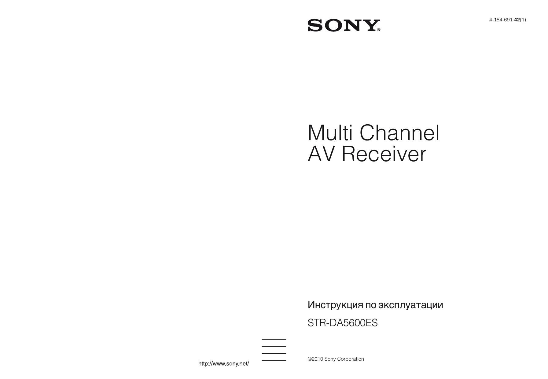 Проблема sony