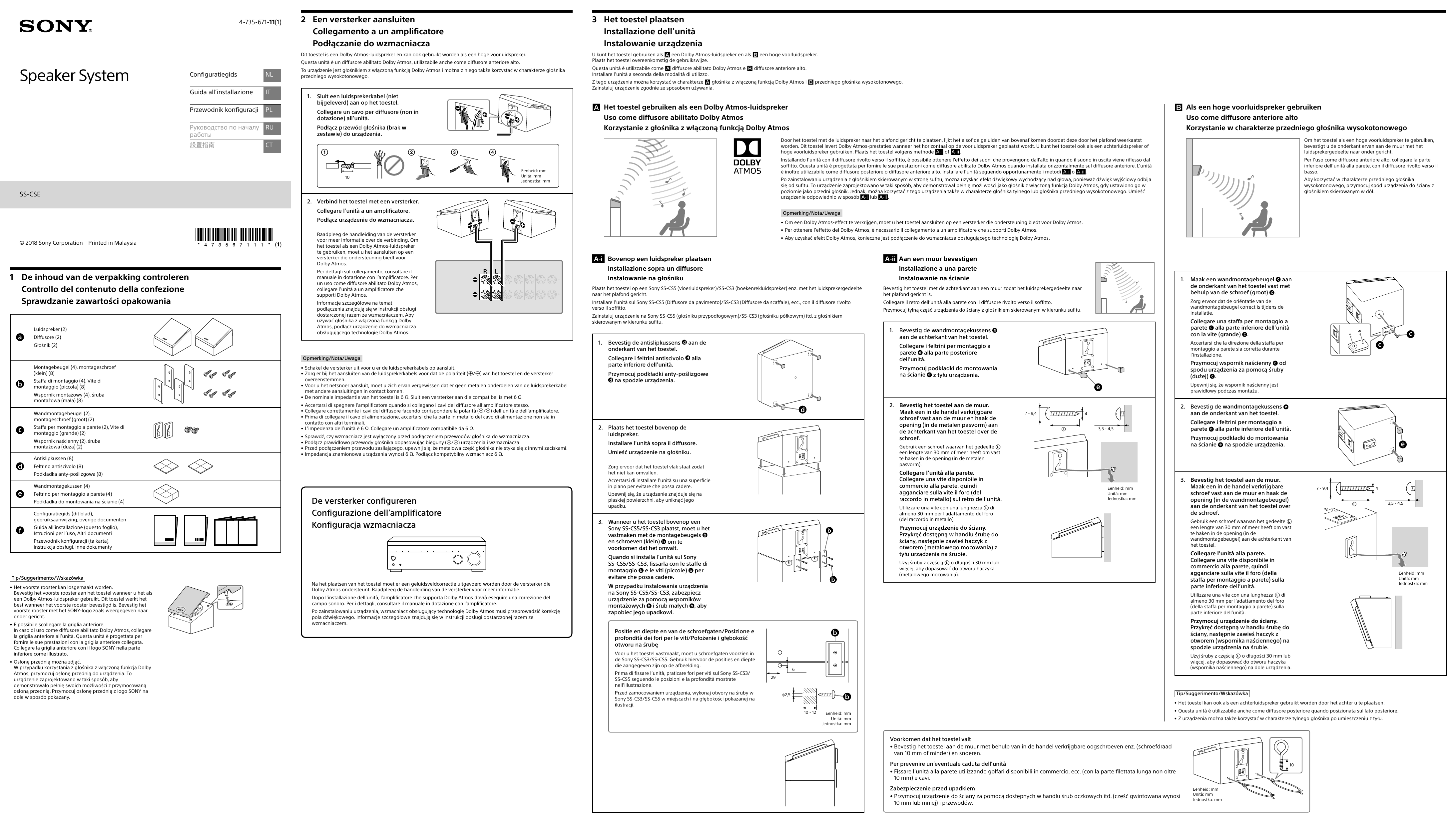 Sony SS-CSE Quick setup guide | Manualzz