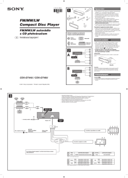 Магнитола sony cdx gt560ue инструкция