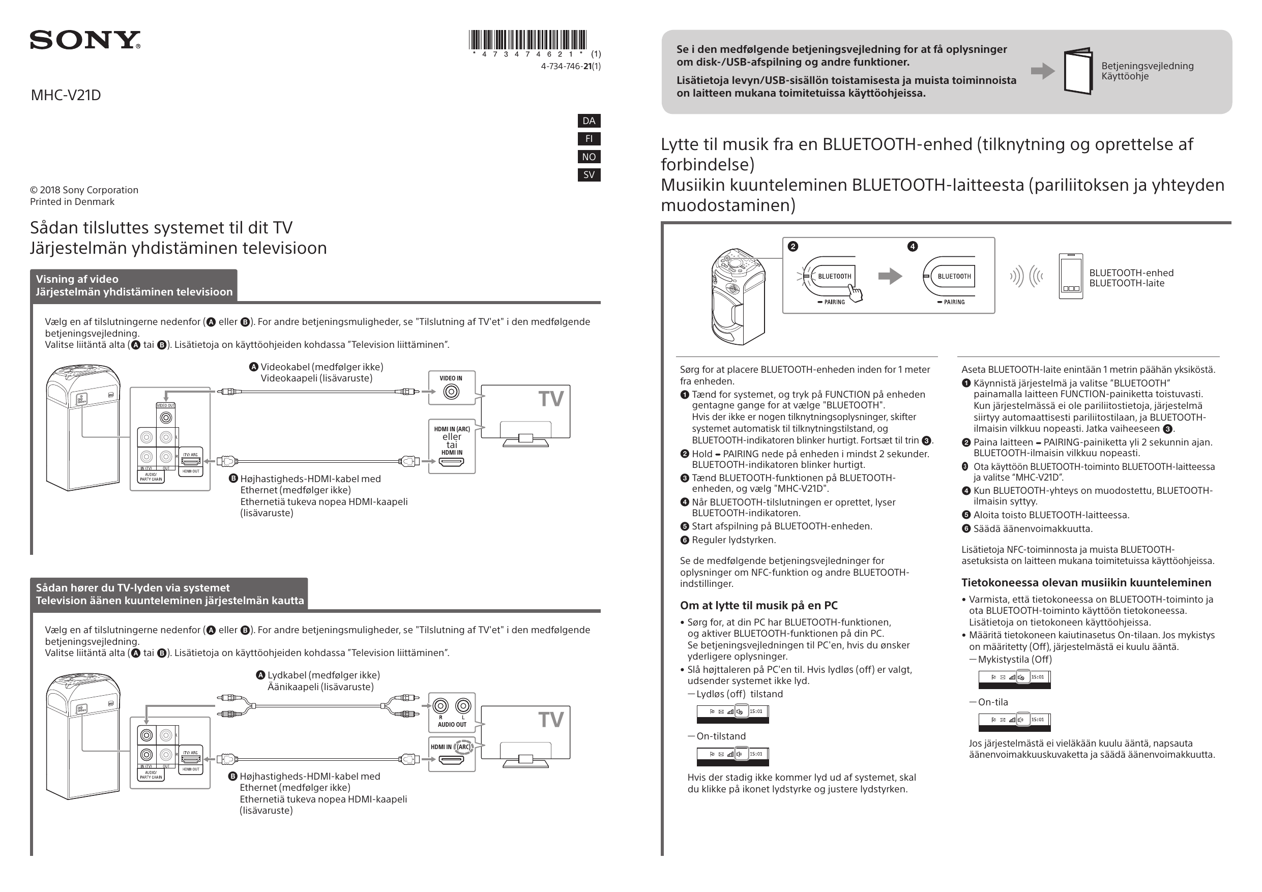 Sony mhc v50d схема