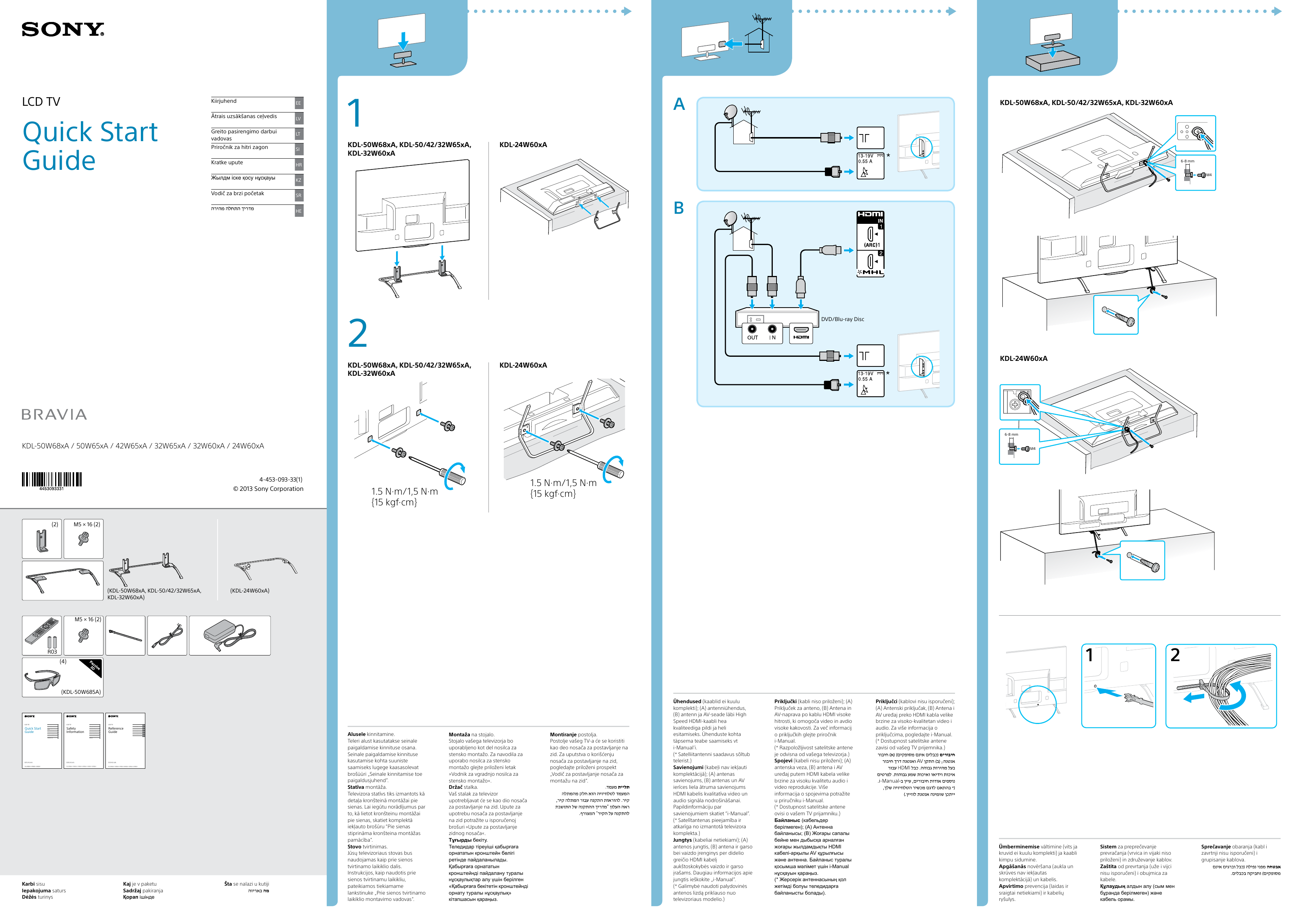 Sony quick start Guide