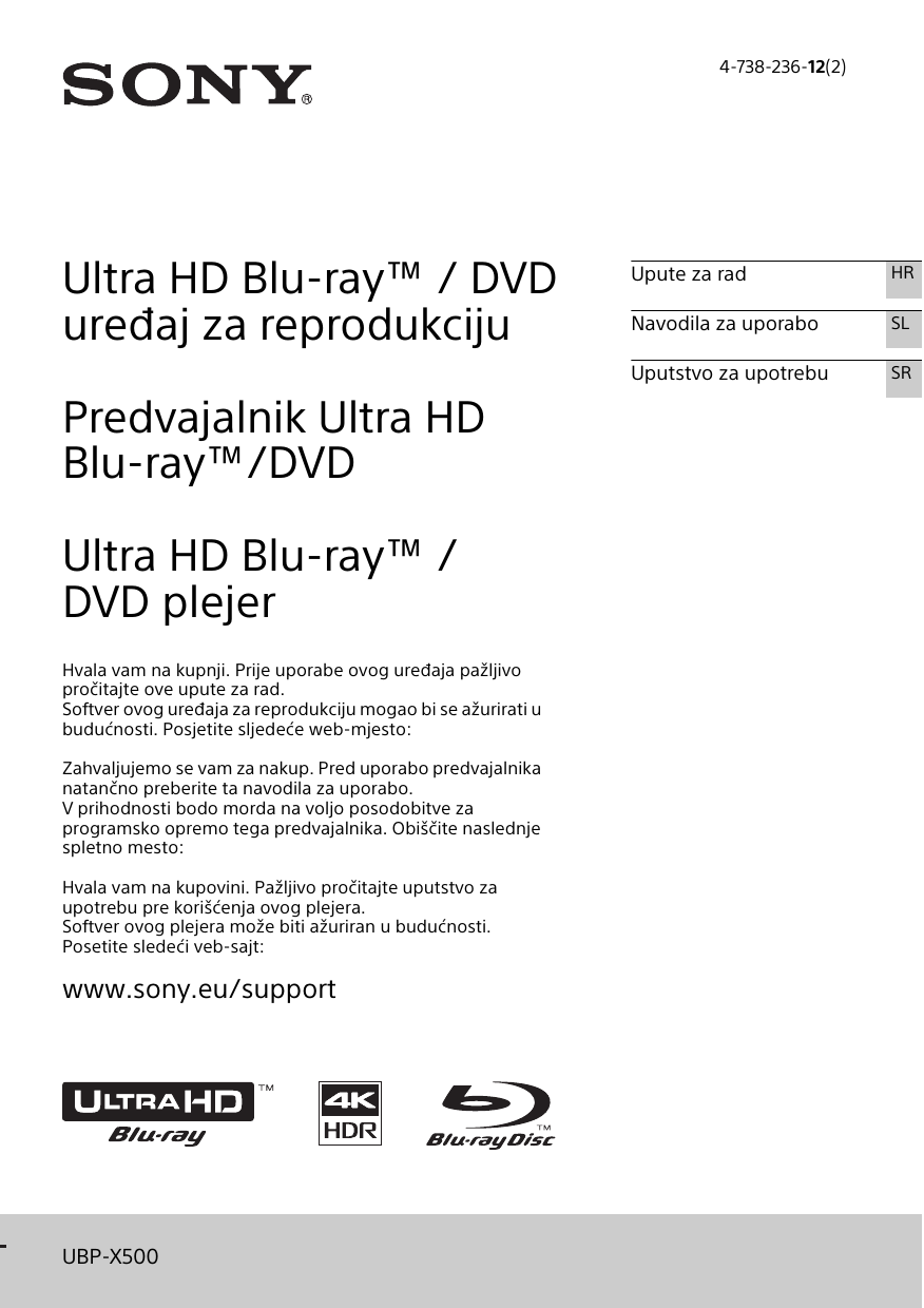 definicija sigurnog upoznavanja