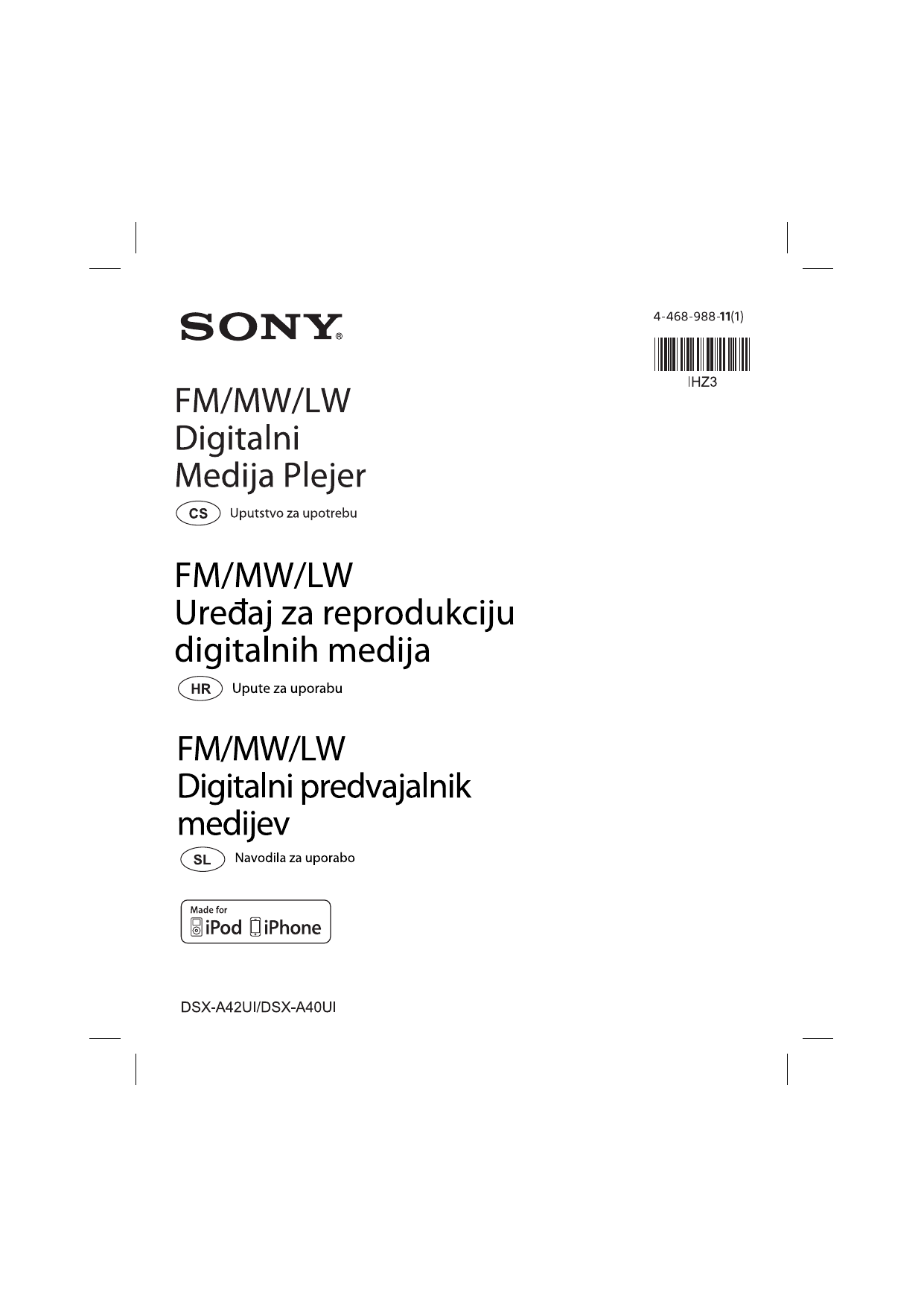 Как включить блютуз на магнитоле sony dsx a40ui