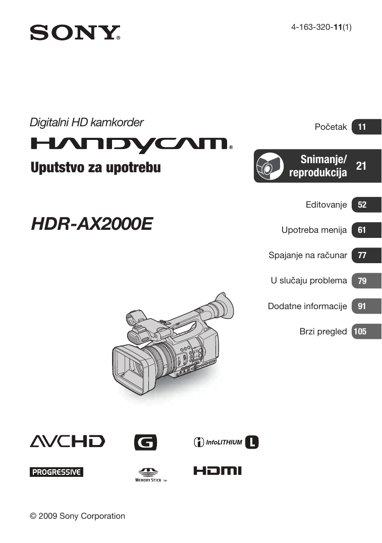 Sony Hdr Ax2000e Ax2000 Profesionalni Handycam Kamkorder Uputstva Za Rukovanje Manualzz