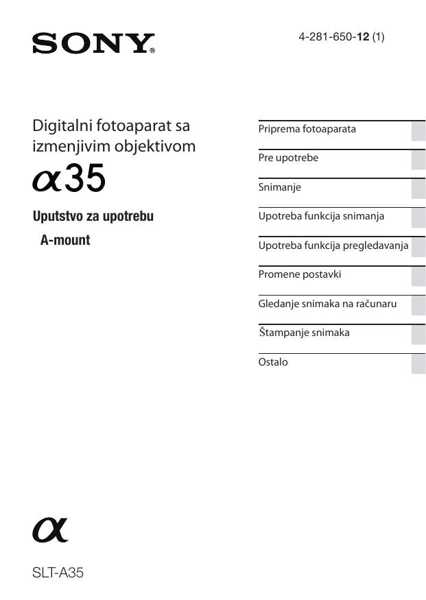 hamshire online upoznavanje