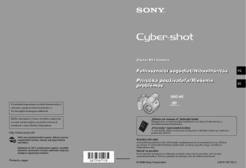 Sony DSC-H2  Návod na použitie | Manualzz