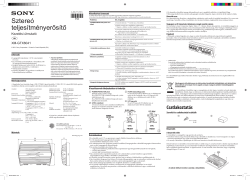 Sony xm gtx6041 схема