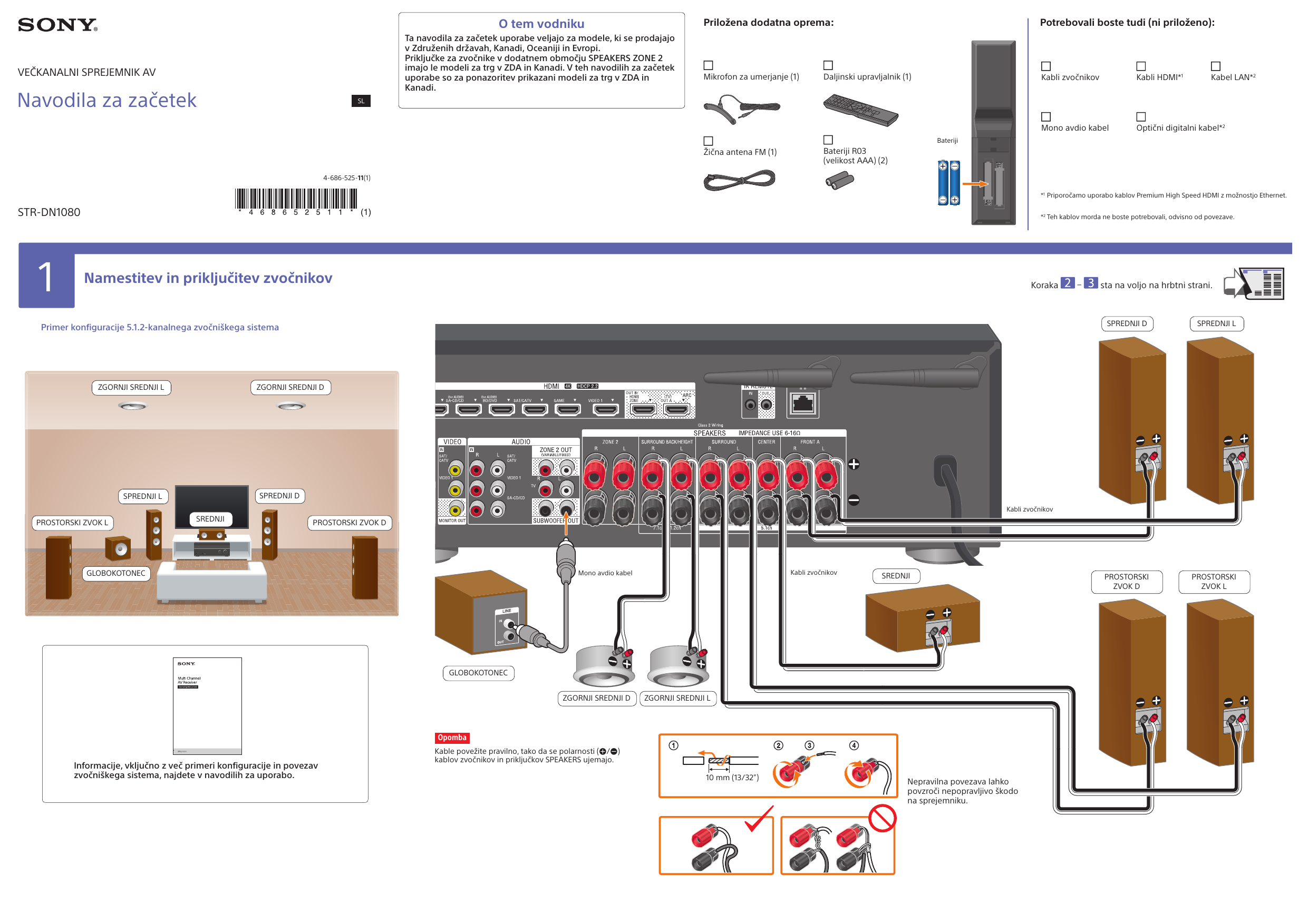 Зарядка на колонку сони srs xb30. Как подключить к колонке сони. Как включить колонку sony. Блютуз колонка перфео. Схема sony xb5.