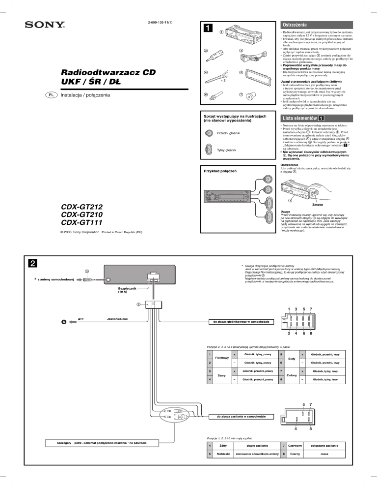 Sony cdx gt210 схема подключения