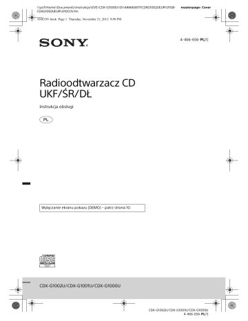 Cdx g1000u схема