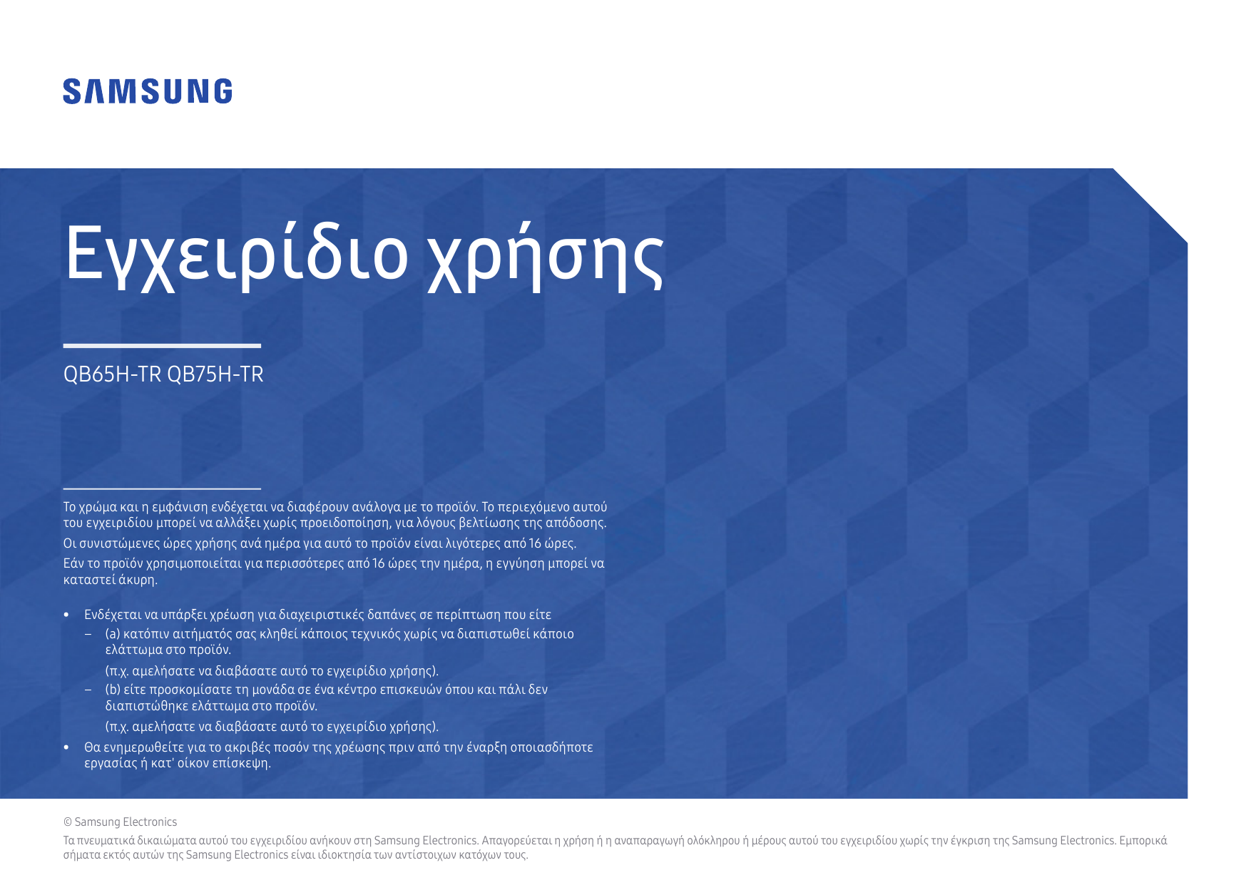 Συνδέστε τους χάρτες NC