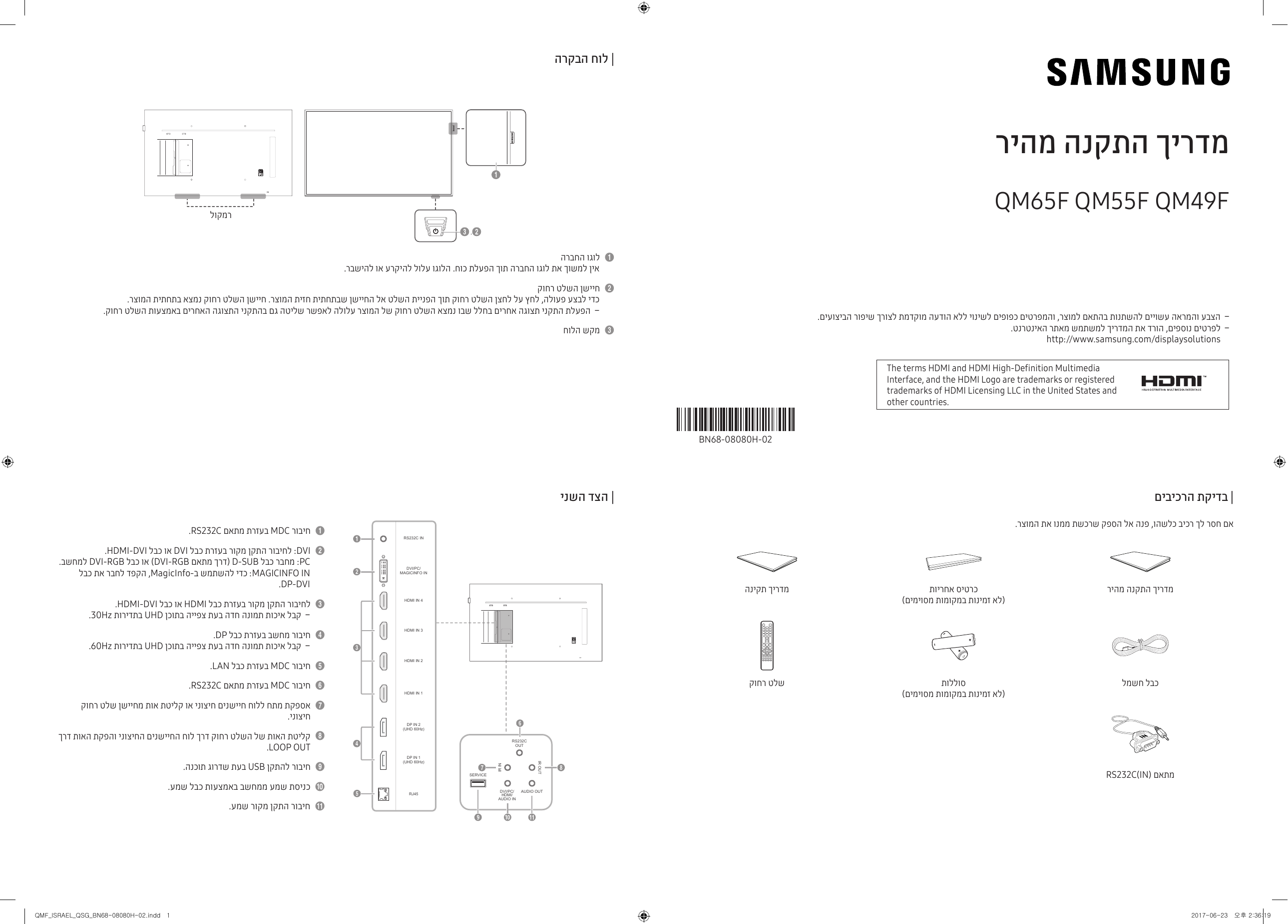 Samsung a105f схема brd