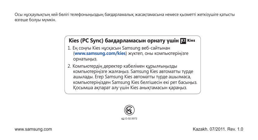 Алаяқтық онлайн казино ойын автоматын жасаңыз