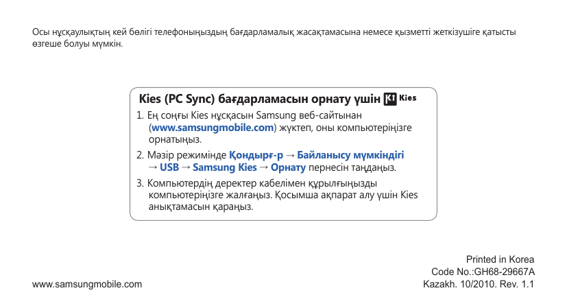 Plarium слоттарының құпиялары ұяшық соңғы фм