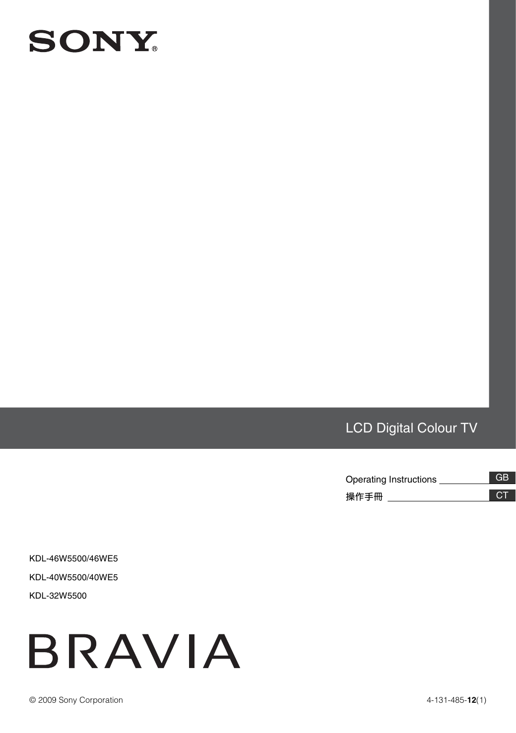 Sony Kdl 40w5500 Operating Instructions Manualzz