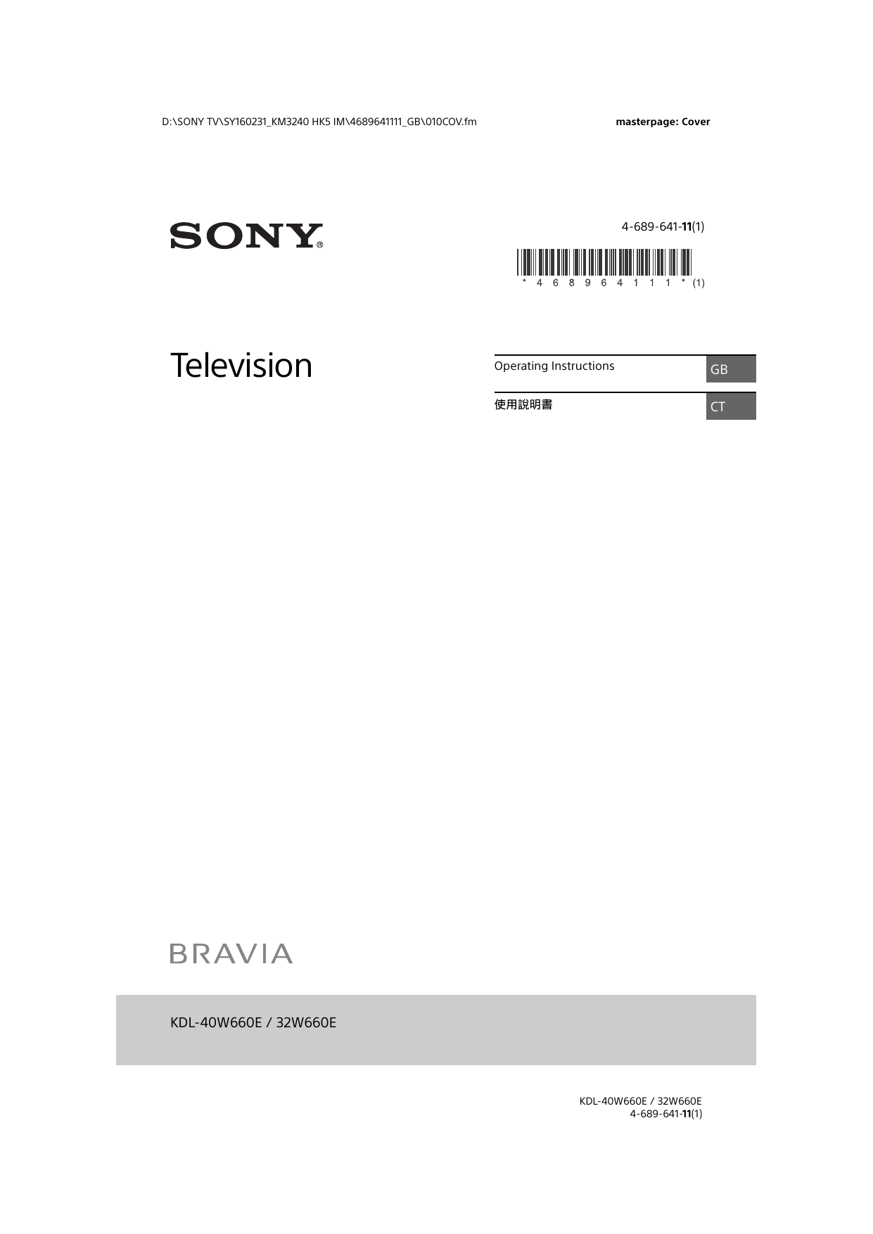 Sony Kdl 40w660e Operating Instructions Manualzz