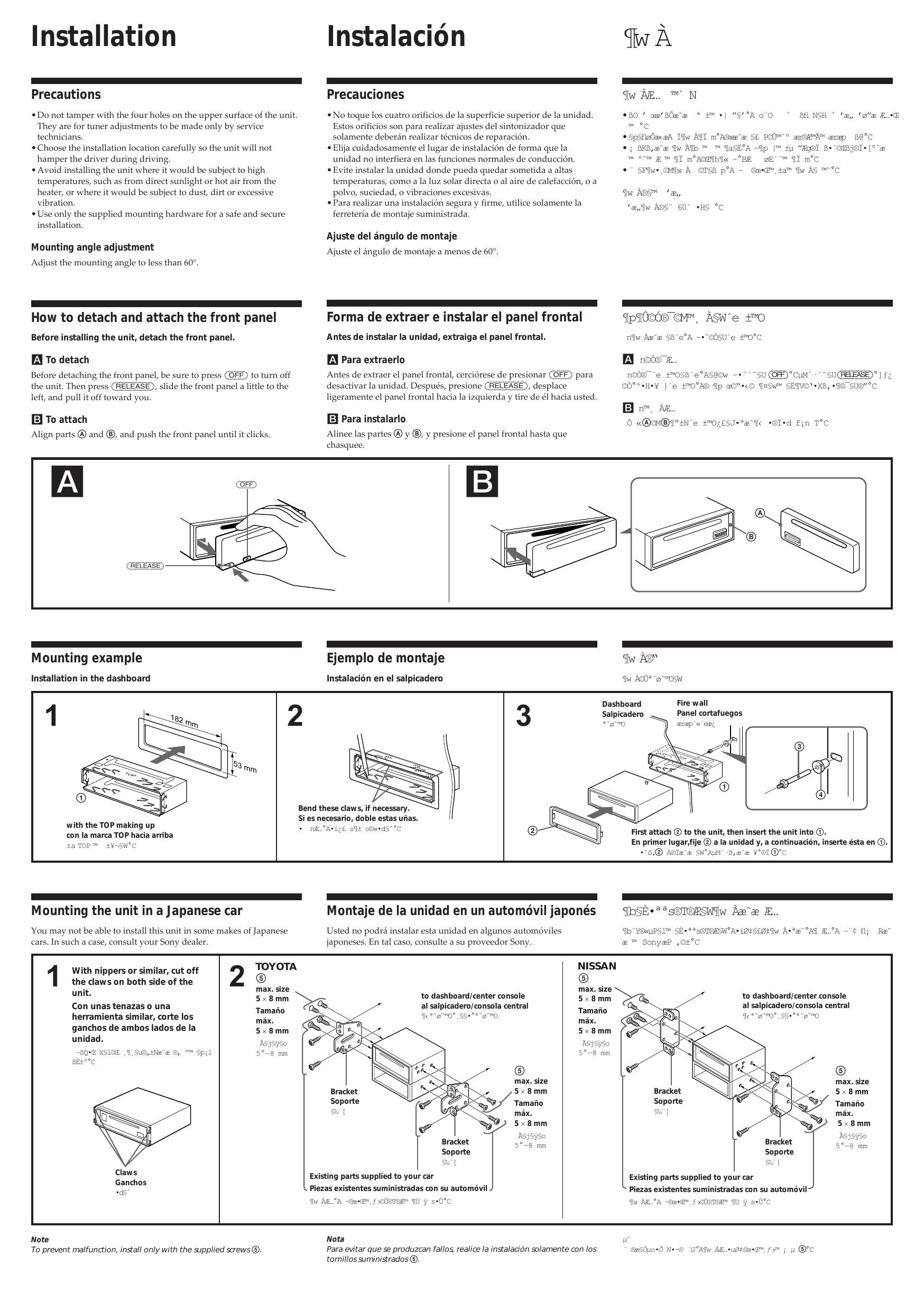 Sony Cdx 4180 Installation Guide Manualzz