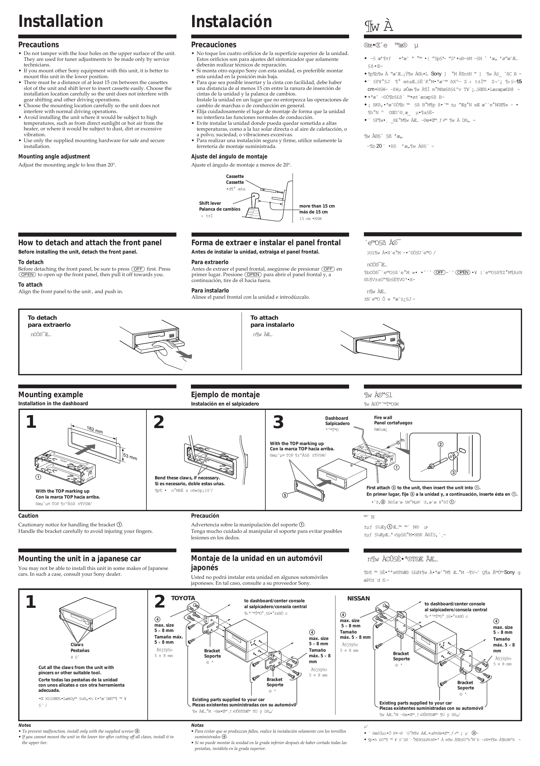 Sony Xr C70 Xr C70w Installation Guide Manualzz