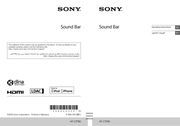 Sony HT-CT790 2.1ch Soundbar with Wi-Fi/Bluetooth® technology Operating Instructions | Manualzz
