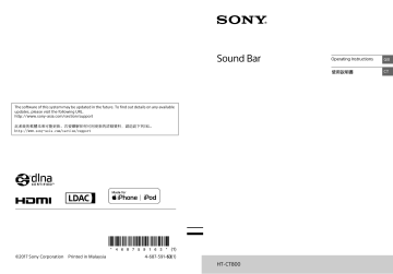 Sony Ht Ct800 2 1ch Bluetooth Soundbar With Wi Fi Technology Operating Instructions Manualzz
