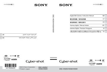 Sony DSC-HX30V  Instruction manual | Manualzz