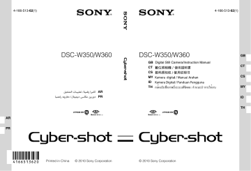 Sony DSC-W350  Instruction manual | Manualzz