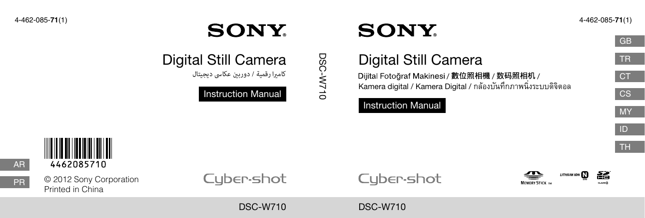 Инструкция Sony а7 3 оценка фото.