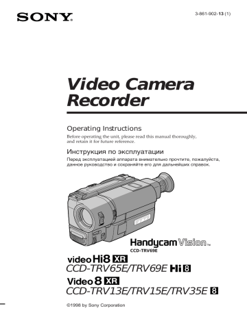 Sony CCD-TRV35E  Operating Instructions | Manualzz