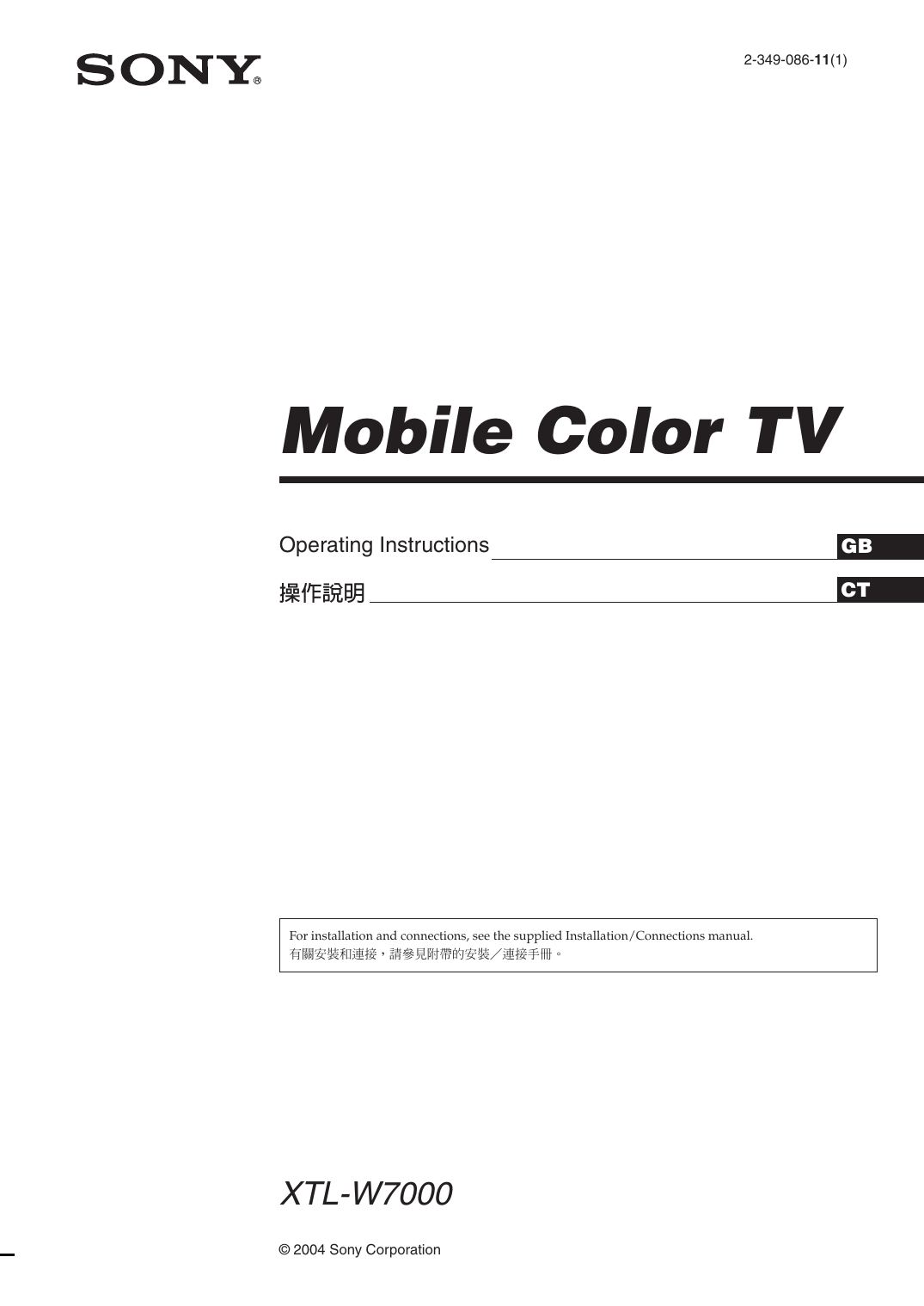 Sony Xtl W7000 User Manual Manualzz