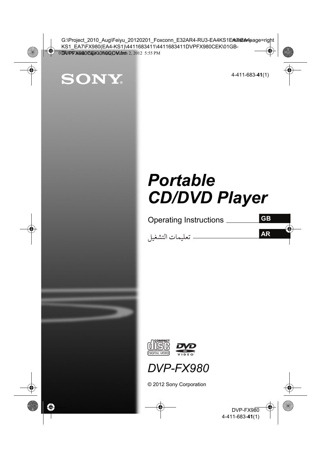 Sony Dvp Fx980 Operating Instructions Manualzz Com