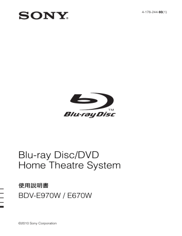 Sony BDV-E970W 使用說明書 Manualzz