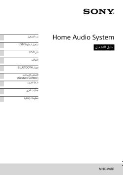 sony home theatre mhc v41d