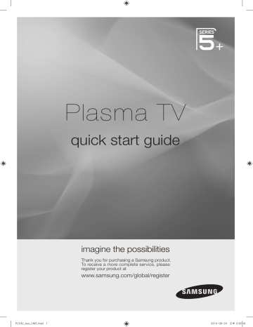 Samsung PS50C531C2F Quick start guide | Manualzz