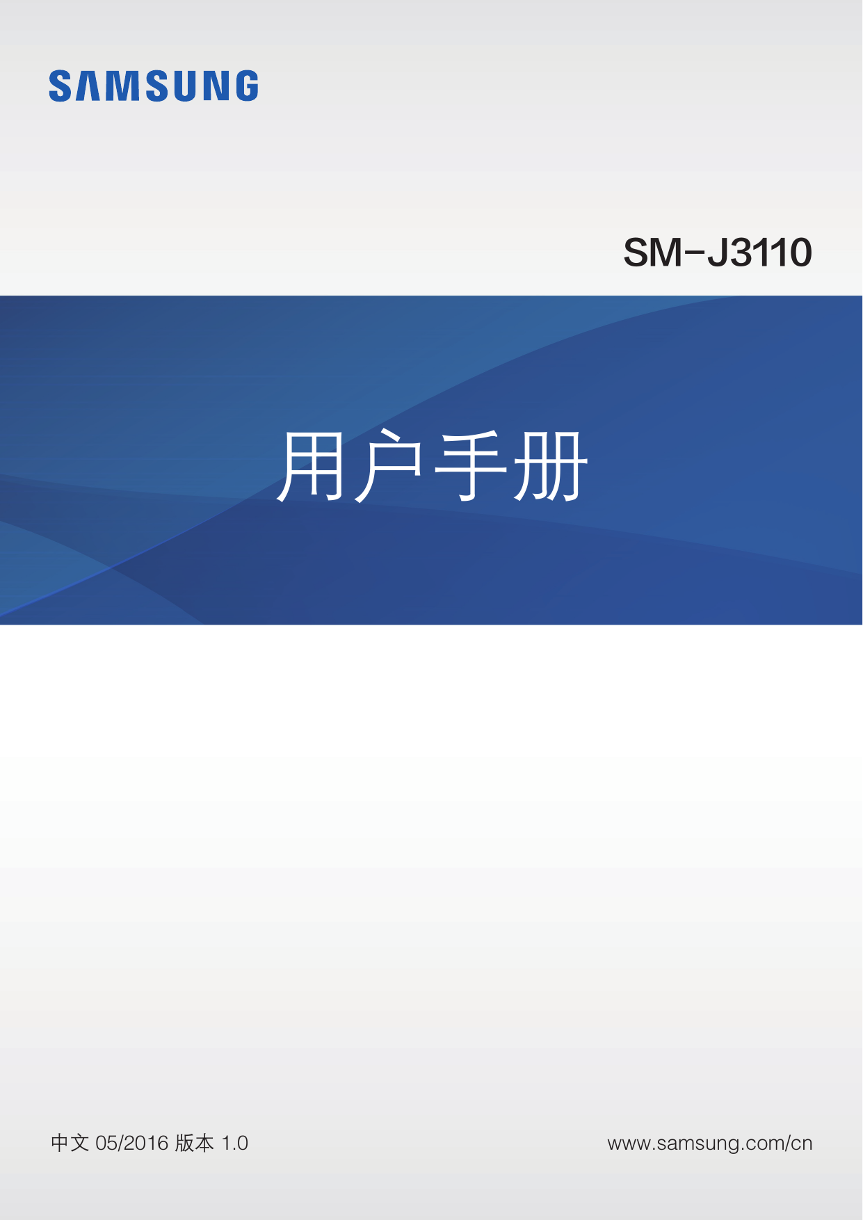 Samsung 盖乐世j3 Pro 用户手册 Lollipop Manualzz