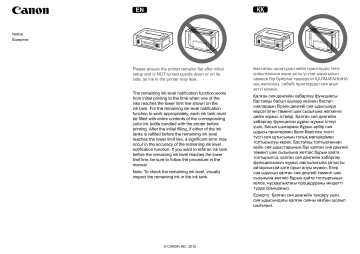 Canon PIXMA G2415 User manual | Manualzz