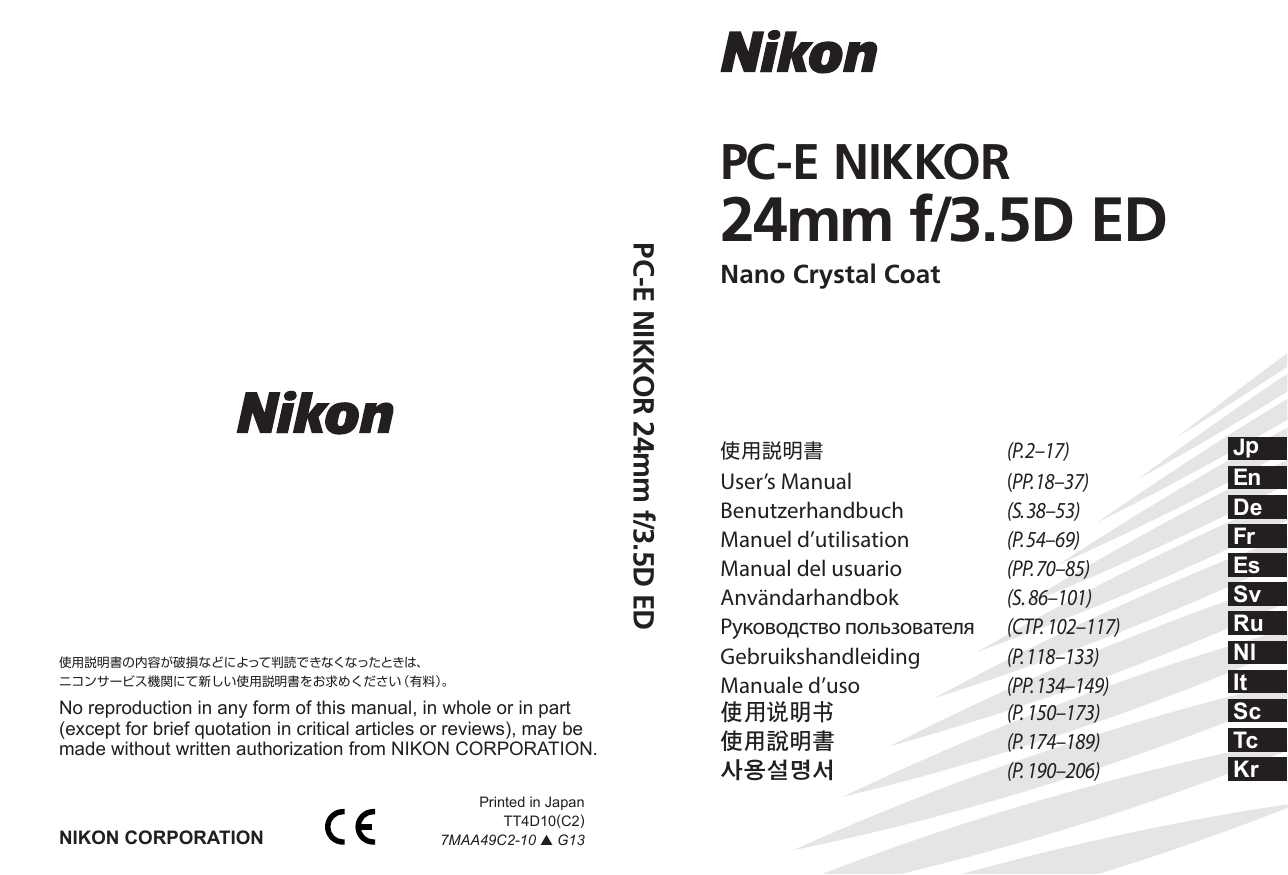 Nikon Pc E Nikkor 24mm F 3 5d Ed User Guide Manualzz